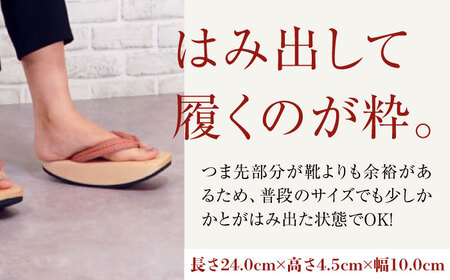 ゆらゆらGETA 24.0cm　黒