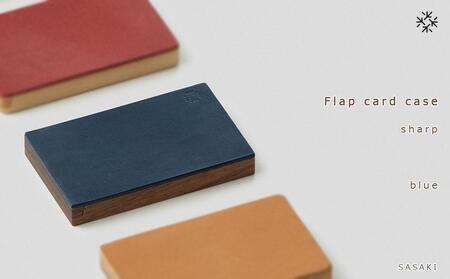 【父の日ギフト】Flap card case -  sharp　blue/SASAKI【旭川クラフト(木製品/名刺入れ)】フラップカードケース / ササキ工芸_04142