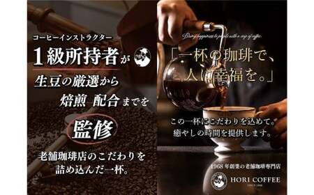 有機栽培 カフェインレス ドリップパック 計30パック ノンカフェイン ドリップパック ドリップ コーヒー 珈琲