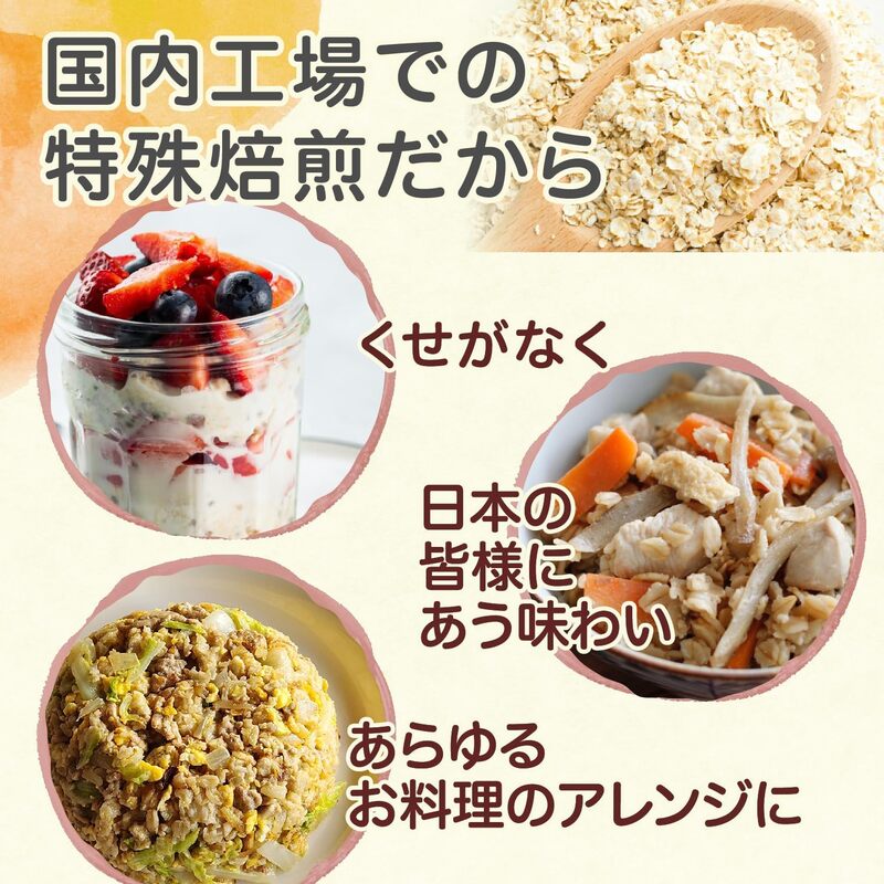 日食 プレミアムピュア オートミール（インスタントタイプ）800g×10袋