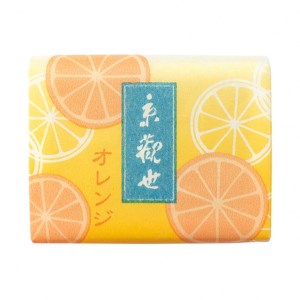 和菓子 京観世 オレンジ 9個入 和菓子