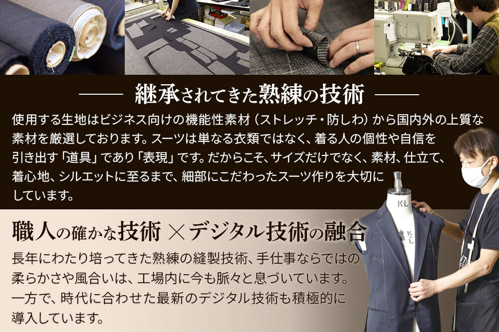 【全国のスーツセレクトにて採寸可能】お仕立て補助券 15,000円分＜レターパックライト＞