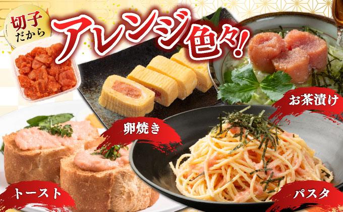 【訳あり】数量限定 辛子明太子 1kg|明太子 めんたいこ 辛子明太子 わけありワケあり 家庭用 冷凍 送料無料 福岡県 那珂川市