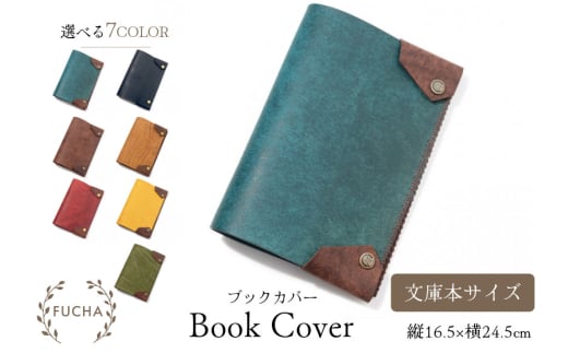 ブックカバー  文庫本サイズ キャメル [FUCHA 石川県 志賀町 CJ5010-d] Book Cover イタリアンレザー プエブロレザー ハンドメイド 手縫い 革製品 本革