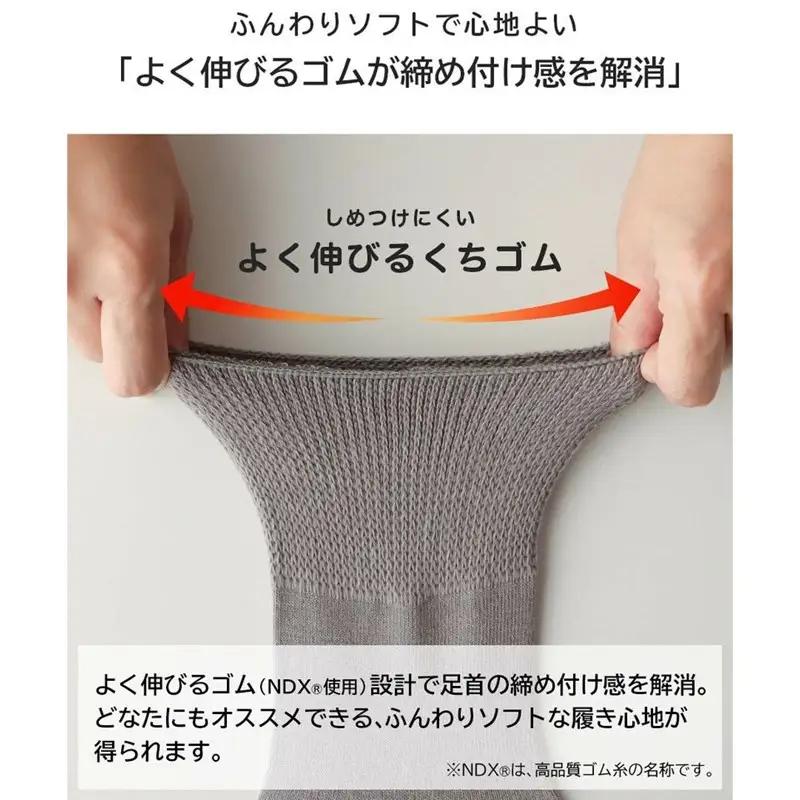 みんなのくつした 1足(22-24cm)【メイプルベージュ】《 くつした 靴下 ソックス 加古川市 送料無料 》【2500T16802_01】
