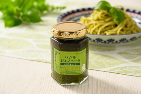 バジルジェノベーゼ 1個 | ソース 調味料 ハーブ ペースト 国産 バジル オイル パスタ サラダ キッチン キッチン用品 消耗品 _CI10