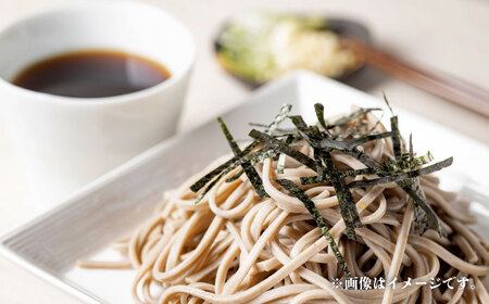 ぼたんそば 細麺 4袋 | ファームインワカハラ [BNAV016]