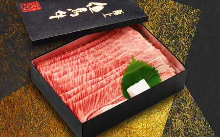 極上但馬牛 肩ロース しゃぶしゃぶ用 牛肉 1kg / 但馬牛 しゃぶしゃぶ ロース 赤身 肉 霜降り しゃぶしゃぶ肉 牛 1キロ 黒毛和牛 国産牛 化粧箱入り ギフト【但馬ビーフはまだ】