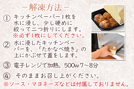 ＜元祖 たかなべ焼き 8個入り×6パック (計48個)＞翌月末迄に順次出荷【c946_ti_x2】