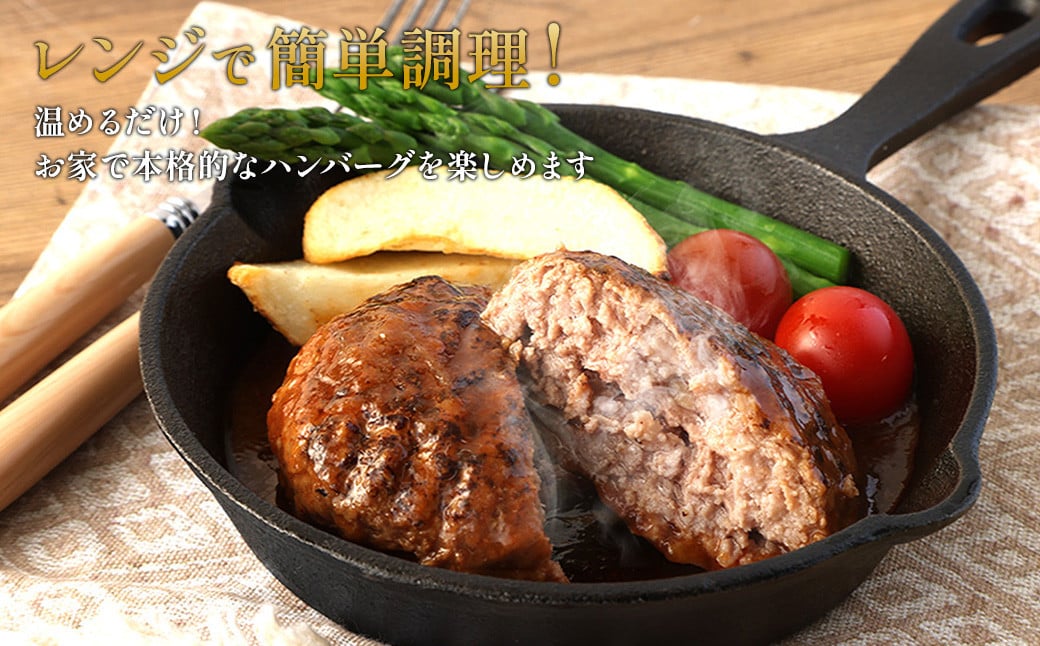 【選べる！】ハンバーグ セット