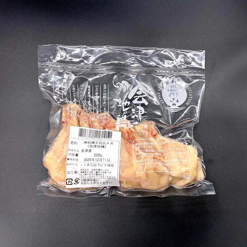 会津地鶏鍋用セット  FAG-0012