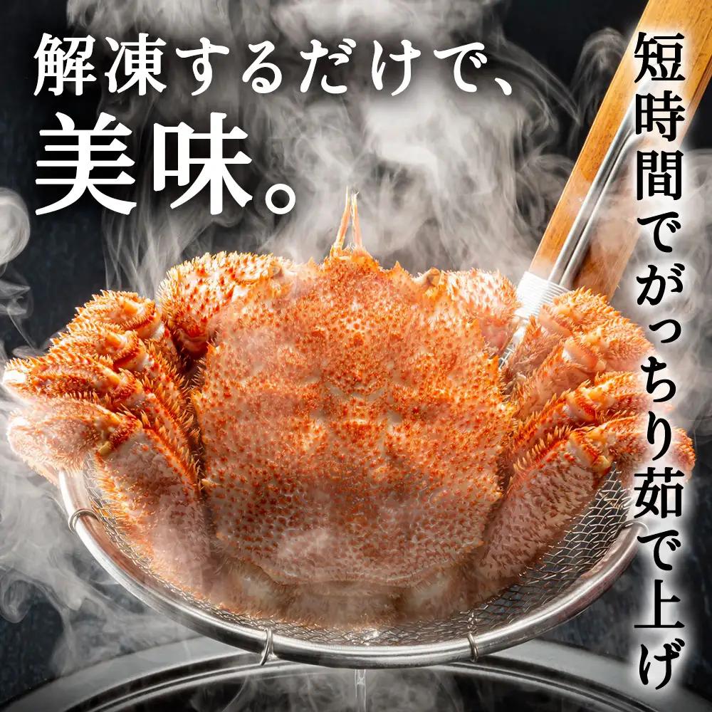 【2025製造】ボイル毛ガニ1尾450g～550g【配送不可地域：離島・沖縄県】