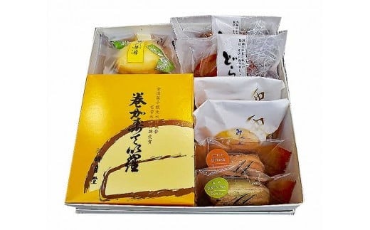 創業80年 明月堂の郷土銘菓