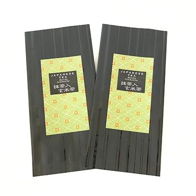 ふるさと納税 袋井市 上煎茶の抹茶入り玄米茶　100g×2袋