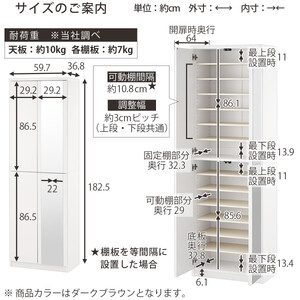 【完成品でお届け】ミラー付きシューズラック ハイタイプ 幅60cm（ダークブラウン）シューズボックス ミラー付き ハイタイプ 日本製 国産 シューズラック 大容量 おしゃれ SKANBM060020-