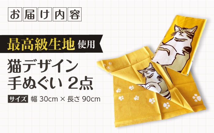 かわいい 猫 ねこ ネコ グッズ ハンカチ