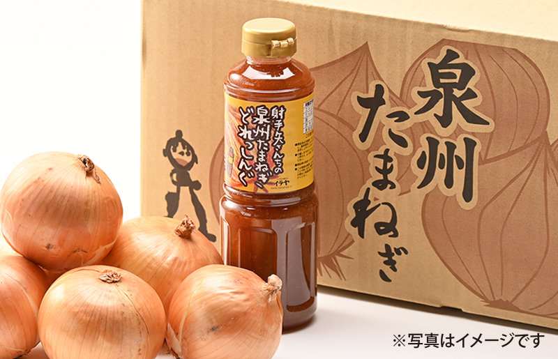 射手矢さんちの泉州たまねぎ 5kgとドレッシング 500ml×1本【玉ねぎ タマネギ 玉葱 甘い 野菜 国産 訳あり サイズ不揃い 期間限定 オニオン スライス サラダ カレー シチュー バーベキュー