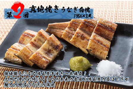1989-1 【定期（全3回）】大人気！鯉家の絶品蒲焼ブランドうなぎ食べ比べセット【国産・手焼き備長炭】 KN040-T05 魚 冷凍 鰻