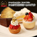 【ふるさと納税】フレンチレストラン　ラパンアジル　お食事御招待券　5000円分