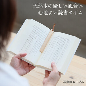 木製しおり スリムタイプ 桜 さくら 2本セット おしゃれ スリムタイプ 日本製