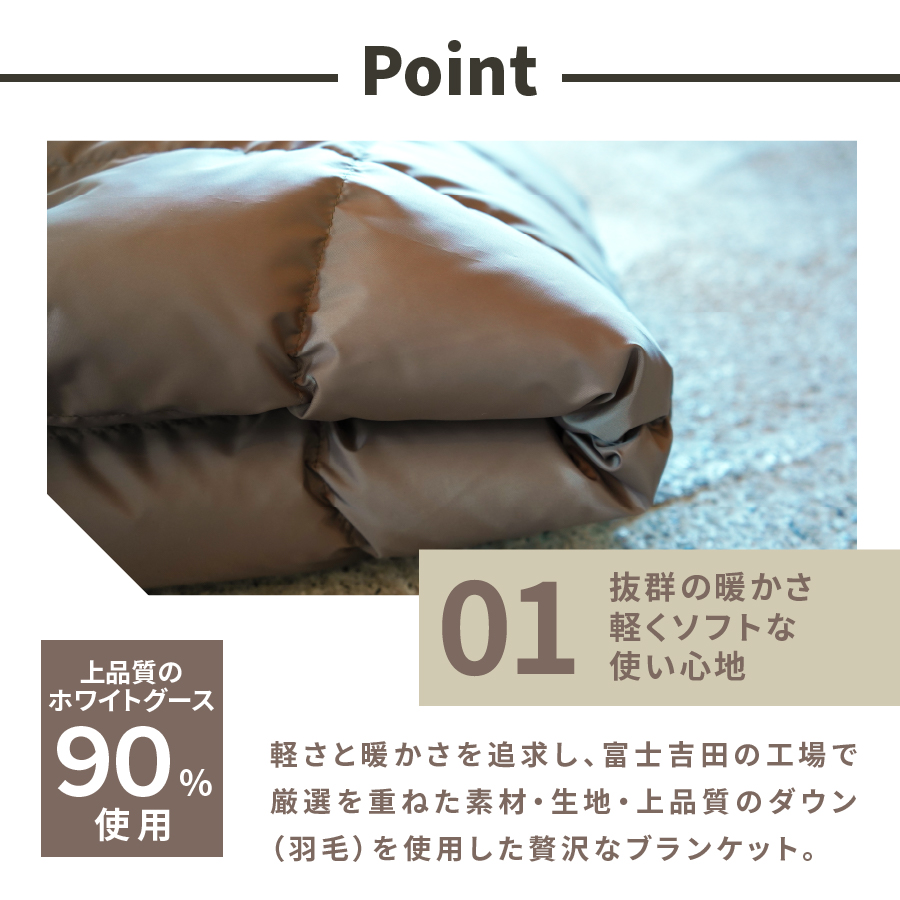 高品質 携帯羽毛ブランケット 収納袋付き アウトドア キャンプ 登山 国産 Mind カーキ
