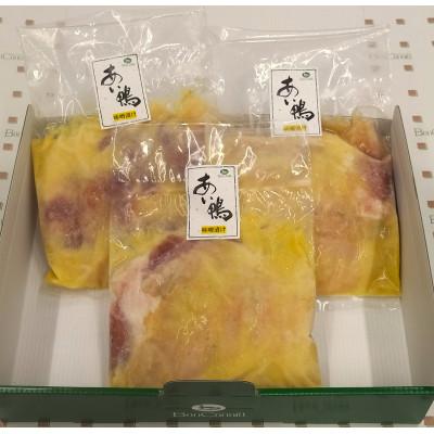 ふるさと納税 高槻市 合鴨モモ肉の西京漬け3個