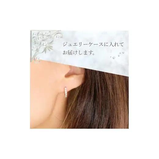 【ピアス】プラチナ ダイヤモンド 0.50ct PT900 両耳 小粒 リング型 7mm レディース シンプル おしゃれ カジュアル アクセサリー ジュエリー プレゼント 誕生日 記念日 お祝い かわ