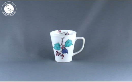 有田焼 マグカップ〈山ぶどう文〉【赤絵白磁硯処 雪月花】食器 器 うつわ 手描き 伝統工芸 ギフト 贈り物 45000円 A45-327
