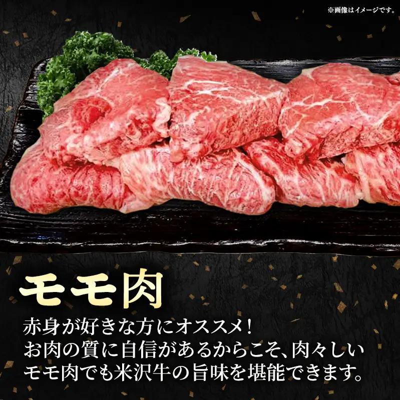 米沢牛 人気のブランド和牛 不揃いステーキ（サーロイン ／ モモ ミックス）2kg（冷凍便） - 田中屋 ブランド牛 国産 和牛 黒毛和牛 ステーキ 牛肉 山形県 飯豊町
