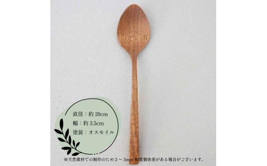 木製 スプーン ウォールナット 食器 木 カトラリー 天然素材 天然木 木目 サラダ ご飯 クルミ 胡桃 おしゃれ ナカジマウッドターニングスタジオ 大阪府 松原市