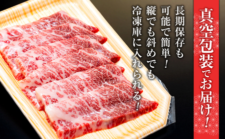 蓼科牛バラ焼肉120g×2　　　　