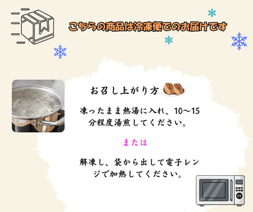 秋田県産豚使用　冷凍　温めるだけ！豚の角煮1.5kg