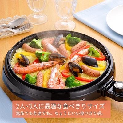 ふるさと納税 田上町 ホットプレート28cm |  | 01