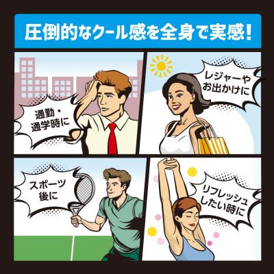 ふるさと納税 和歌山市 アイスノン　ICE KING　極冷えボディーミスト　金木犀　本体詰め替えセット |  | 03