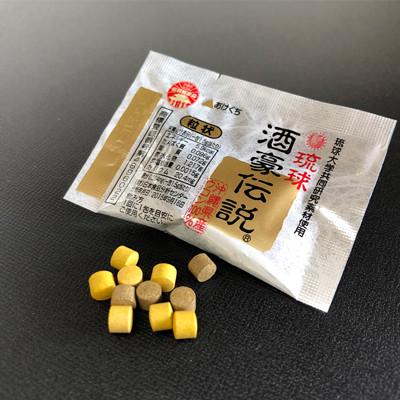 ふるさと納税 南城市 卵黄ウコン&琉球酒豪伝説よくばりシートセット |  | 01