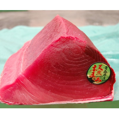 【市場直送!】青森の幸　お刺身3種セット(本マグロ中トロ、ホタテ貝柱、ヒラメ昆布締め)【配送不可地域：離島】