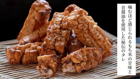 天日干し 手焼きあられ 『味あわせ』 5個セット おいしい おやつ 引っ越し 御礼 お取り寄せ 慶事 弔事 長期保存 退職 あられ 煎餅 せんべい