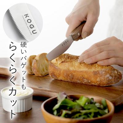 ふるさと納税 三条市 スパチュラナイフ(カバー付き) ミニナイフ アウトドア用品 [KOGU] 【010S405】 |  | 02