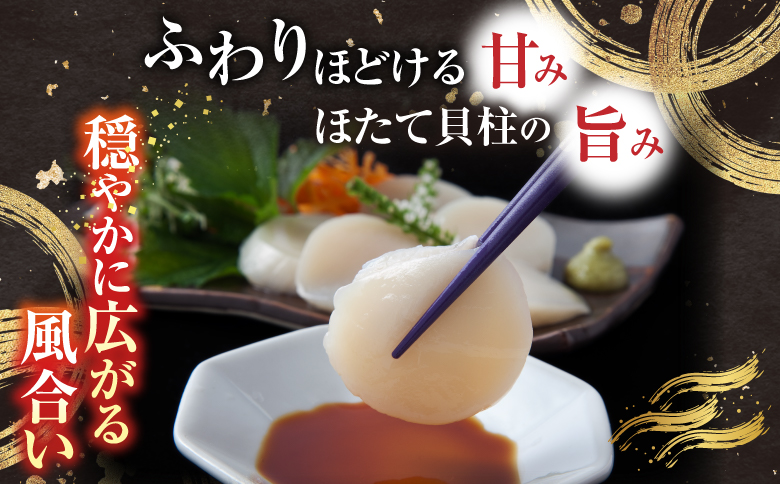 味付若鶏やわらか唐揚げ(ザンギ)350g×2P、ほたて貝柱200g A-30038