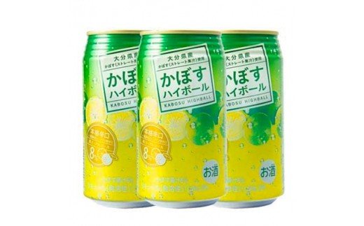 かぼすハイボール缶340ml(48本)【1085240】