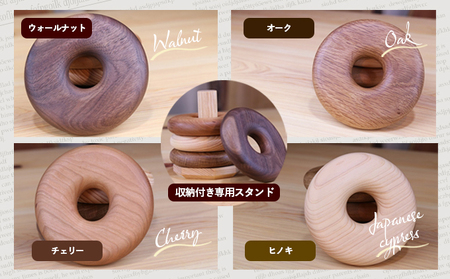 Donuts型コースター（ふっくらサイズ） 食器 小皿 工芸品 木製コースター 
