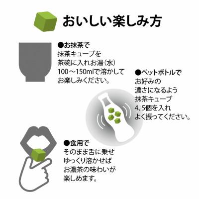 ふるさと納税 宇治田原町 コロコロ抹茶キューブ　柚子風味(微糖)(30個入り×4箱) |  | 03