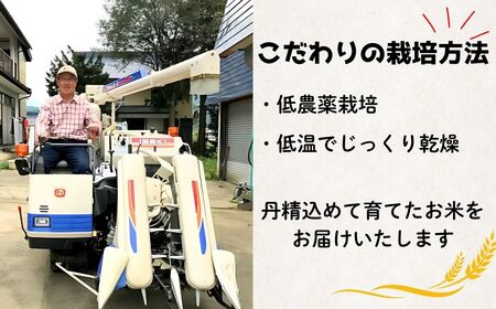【先行予約】【定期便】［令和７年産 新米］たかちゃんのお米（コシヒカリ） 精米 5kg×6回 サイクルファーム（7-48） 長野県 飯山市 おすすめ ランキング おいしい 高評価 大人気 こしひかり 