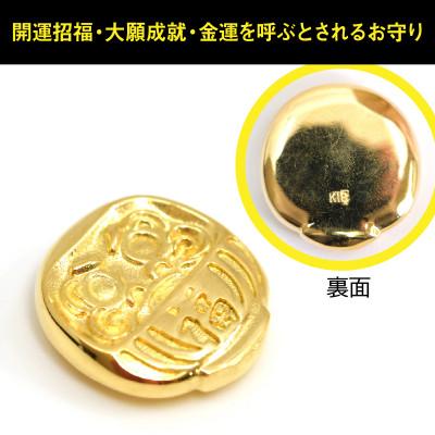 ふるさと納税 南アルプス市 18金製(K18) ミニ甲州だるま |  | 01