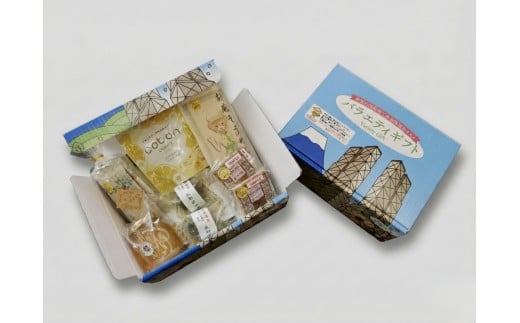 商工会女性部おススメ伊豆の国ブランドバラエティギフトセット