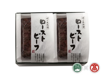 30-A8-G　【お中元・のし対応】大山ハムバラエティ詰合せ（大山ブランド会）