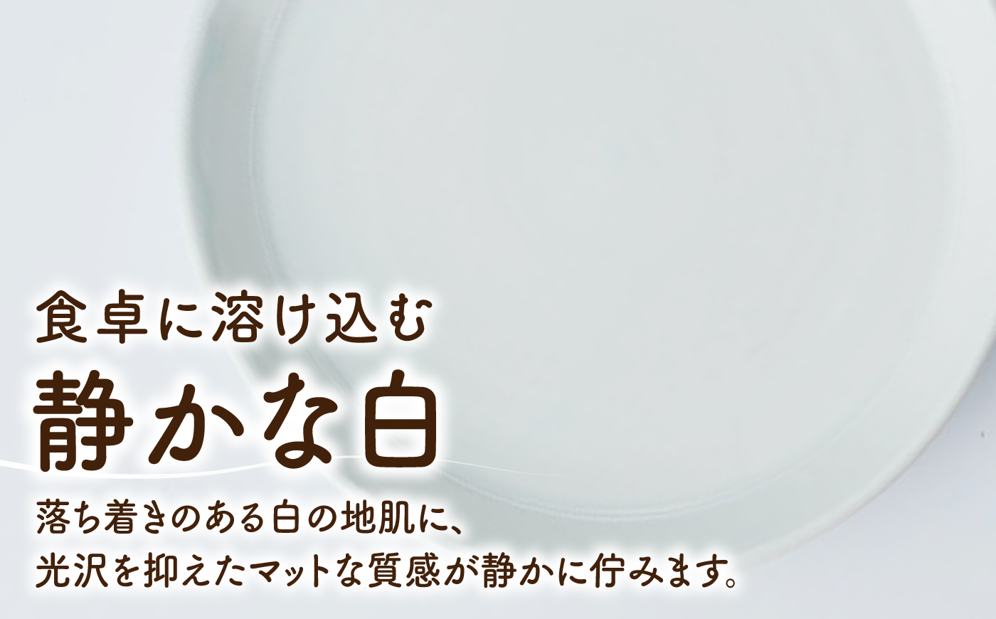 砥部焼 平皿 小×1個 / 砥部焼 食器 和食器 器 平皿 小皿 取り皿 おしゃれ モダン 食洗機 レンジ ペア セット 日常使い 来客用 ギフト プレゼント お祝い / 愛媛県砥部町/ひろき窯 [B