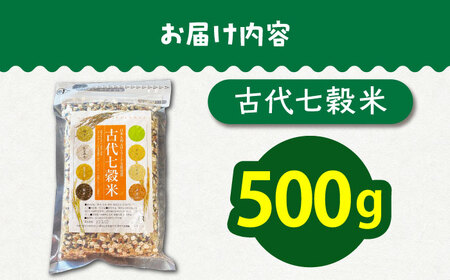 古代七穀米500gHAG002 七穀米