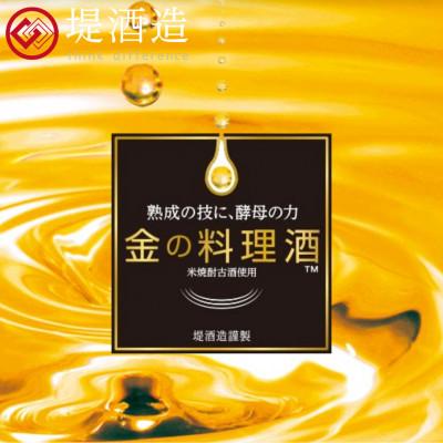 ふるさと納税 人吉市 金の料理酒720ml　2本セット(人吉市) |  | 01