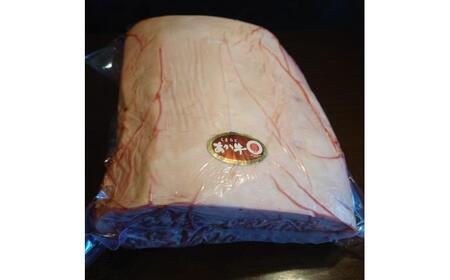 くまもと あか牛 サーロイン ブロック 約1kg 【亀井通産 株式会社】[AYBQ032]